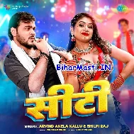 Kayi Siti Marab Ta Patabu Ae Maal (Hit Matter)