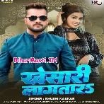 Khesari Lagatara