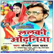 Lalki Odhaniya Chatkar Odhani Odhale Bani
