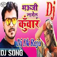 Mareb Ankhiya Ta Mar Jaiba New Dj Song 2023