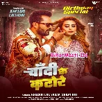 Mere Balma Bade Chatore Juthe Kar Diye Katore (Hit Matter)
