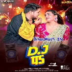 Nachaib Rat Bhar DJ Par