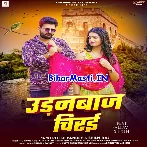 Nahi Milabu De Deb Jaan Chirai (Hit Matter)