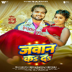 Naya Ba Nevan Ka Da Chhuke Jawan Ka Da.mp3