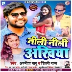 Odhni Sarkat Jaye Dj Remix Music By DK Raja Lakshmanpur