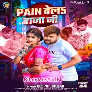 Palangiye Par Pen Dela Raja Ji