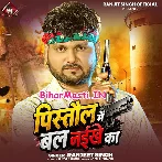 Pistol Me Tohar Raja Bal Naikhe Ka