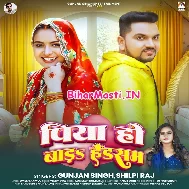 Piya Ho Bada Handsome