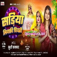 Piya Sariya Liyada Piyari Koshi Bhare Khatir Ago Diyari