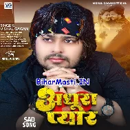 Pyar Ke Pahila Akshar Adhura Bate