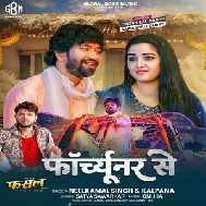 Rani Ho Fortuner Se