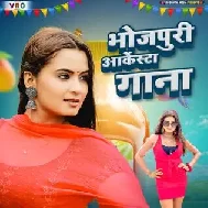 Ratiya Me Sapna Dekhila Bura Bura Maaja Milela Na Pura Mp3 Song