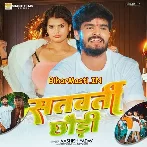 Satvarti Chhaudi