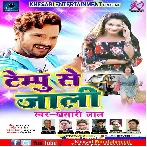 Tempu Se Naihar Chal Jaib