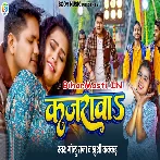 Tohar Kajarwa Se Najarwa Nahi Hatela