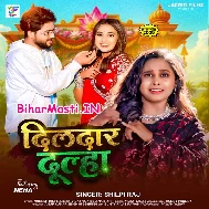 Tohra Jaisan Dulha Kehu Ke Bhag Joge Mile Balam