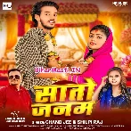 Tohra Pyar Ke Kasam Ae Sanam Nibhaib Sath Sato Janam