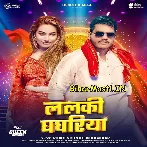 Tu Hamar Lalki Ghaghariya Ke Fan Hum Tohar Math Ke Pagariya Ke Fan