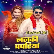 Tu Hamar Lalki Ghaghariya Ke Fan Hum Tohar Math Ke Pagariya Ke Fan