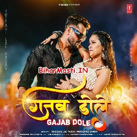 Gajab Dole (Khesari Lal Yadav, Priyanka Singh)