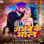 Gajab Ke Maal (Ritesh Pandey, Khushi Kakkar)