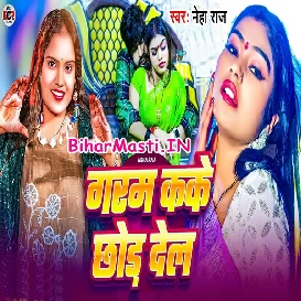 Garam Kake Chhod Dela (Neha Raj)