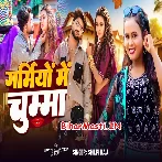Garmiyo Me Chumma (Shilpi Raj)