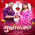 Gulab Jal (Golu Gold)