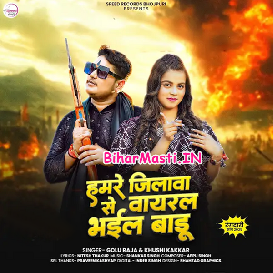 Hamre Jilawa Se Viral Bhail Badu (Golu Raja)