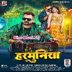 Harmuniya (Khesari Lal Yadav, Khushi Kakkar)
