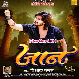 Jaan (Vishal Gagan)