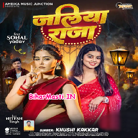 Jaliya Raja (Khushi Kakkar)