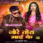 Jore Tora Maai Ke (Bullet Raja)