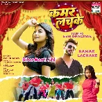 Kamar Lachke (Goldi Yadav)