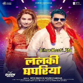 Lalki Ghaghariya (Ritik Singh, Khushi Kakkar)