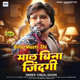 Maal Bina Jindagi (Vishal Gagan)