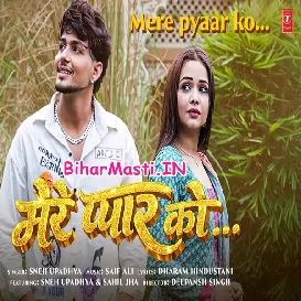 Mere Pyar Ko (Sneh Upadhya)