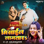 Missail Lagatara (Khushi Kakkar)