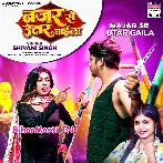 Najar Se Utar Gaila (Shivani Singh)