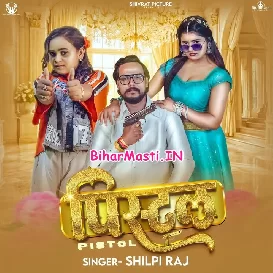 Pistol (Shilpi Raj)