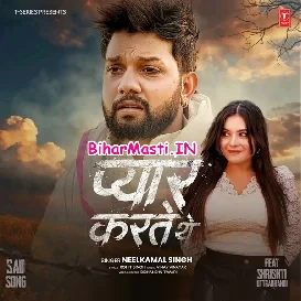 Pyar Karte The (Neelkamal Singh)