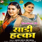 Saari Halka (Antra Singh Priyanka)