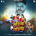 Sariya Tadiya (Vijay Chauhan, Shilpi Raj)