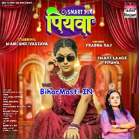 Smart Lage Piyawa (Prabha Raj)