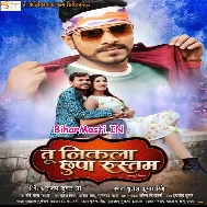 Wo Yaar Tum Nikale Chhupa Rustam